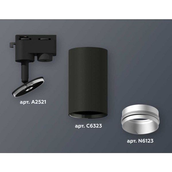 Комплект трекового светильника Ambrella light Track System XT6323043 SBK/MCH черный песок/хром матовый (A2521, C6323, N6123)