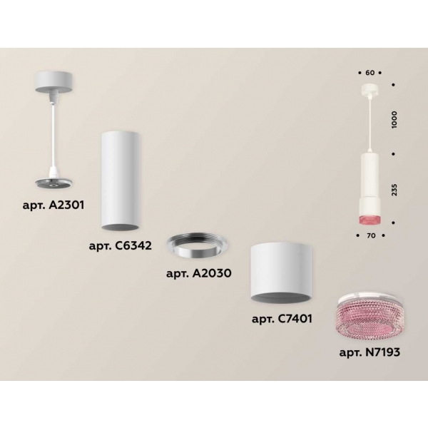 Комплект подвесного светильника Ambrella light Techno Spot XP7401003 SWH/PI белый песок/розовый (A2301, C6342, A2030, C7401, N7193)