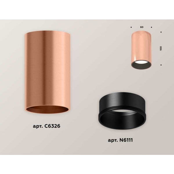 Комплект потолочного светильника Ambrella light Techno Spot XC (C6326, N6111) XS6326003