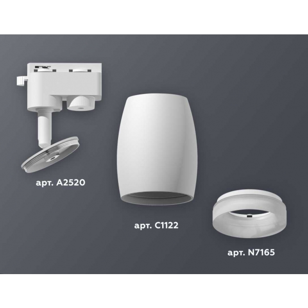 Комплект трекового светильника Ambrella light Track System XT1122005 SWH/FR белый песок/белый матовый (A2520, C1122, N7165)