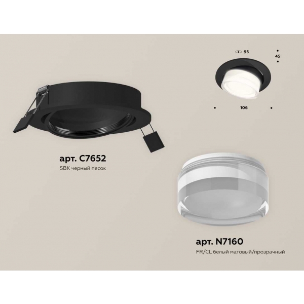 Комплект встраиваемого спота Ambrella light Techno Spot XC (C7652, N7160) XC7652083