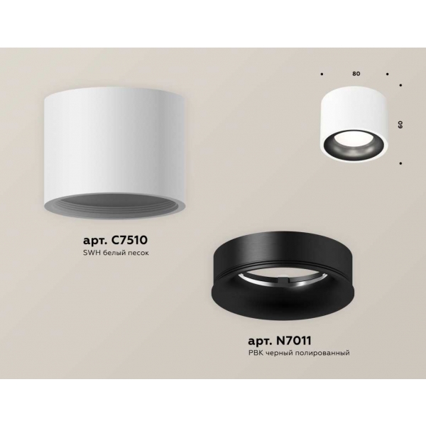 Комплект накладного светильника Ambrella light Techno Spot XS7510021 SWH/PBK белый песок/черный полированный (C7510, N7011)