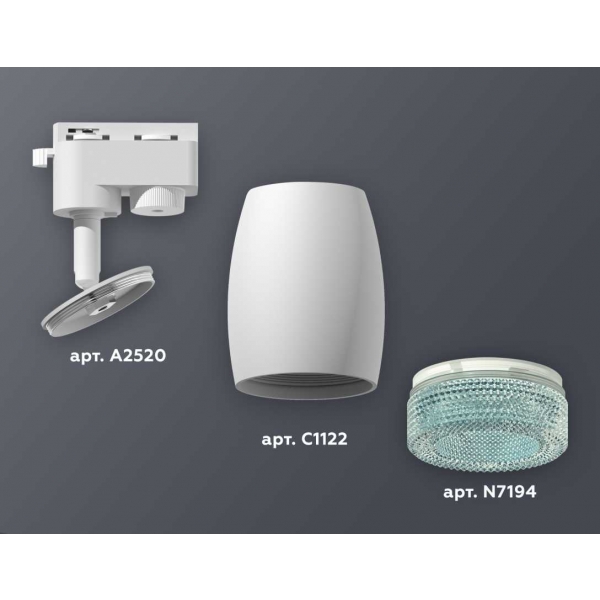 Комплект трекового светильника Ambrella light Track System XT1122023 SWH/BL белый песок/голубой (A2520, C1122, N7194)