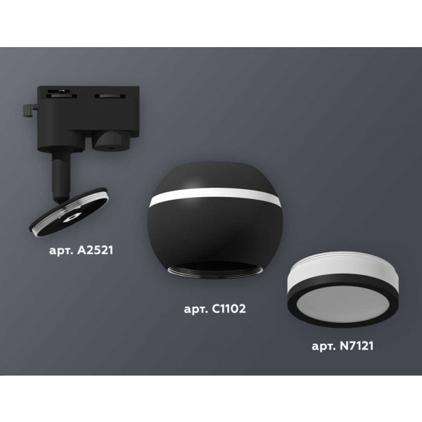 Комплект трекового светильника Ambrella light Track System XT1102075 SBK/FR черный песок/белый матовый (A2521, C1102, N7121)