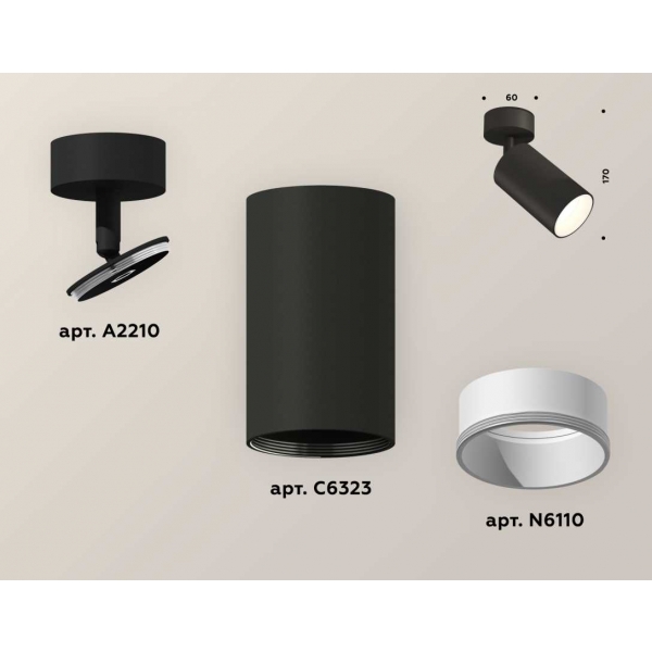 Комплект накладного светильника Ambrella light Techno Spot XM6323001 SBK/SWH черный песок/белый песок (A2210, C6323, N6110)