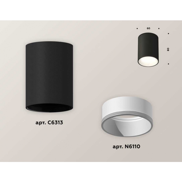 Комплект потолочного светильника Ambrella light Techno Spot XC (C6313, N6110) XS6313020