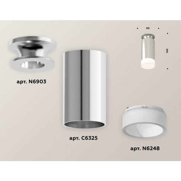 Комплект потолочного светильника Ambrella light Techno Spot XC (N6903, C6325, N6248) XS6325081