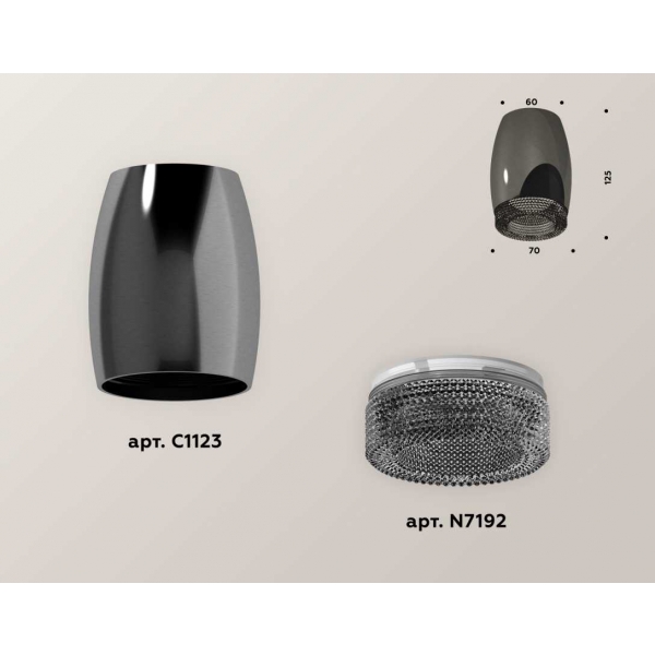 Комплект потолочного светильника Ambrella light Techno Spot XC (C1123, N7192) XS1123011