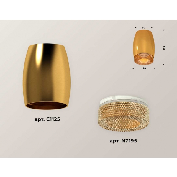 Комплект потолочного светильника Ambrella light Techno Spot XC (C1125, N7195) XS1125011
