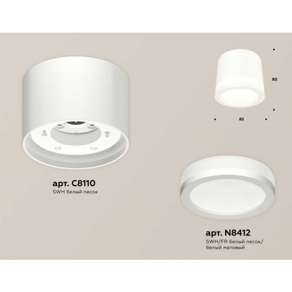 Комплект накладного светильника Ambrella light Techno Spot XS (C8110, N8412) XS8110003