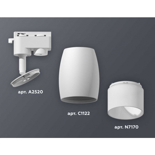 Комплект трекового светильника Ambrella light Track System XT1122006 SWH/FR белый песок/белый матовый (A2520, C1122, N7170)