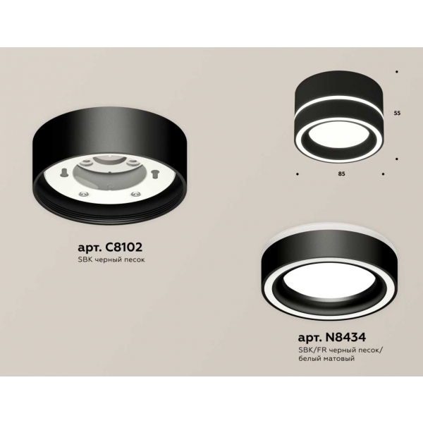 Комплект накладного светильника Ambrella light Techno Spot XS (C8102, N8434) XS8102018