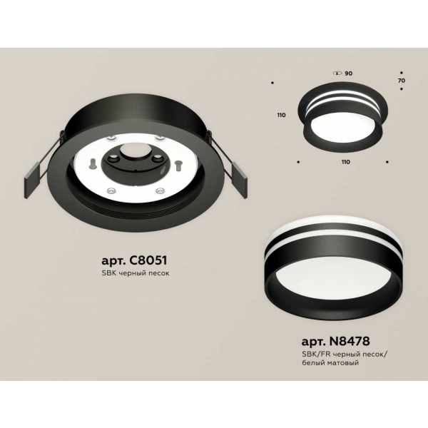 Комплект встраиваемого светильника Ambrella light Techno Spot XC (C8051, N8478) XC8051021