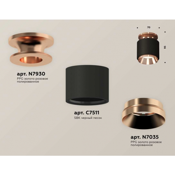 Комплект накладного светильника Ambrella light Techno Spot XS7511140 SBK/PPG черный песок/золото розовое полированное (N7930, C7511, N7035)