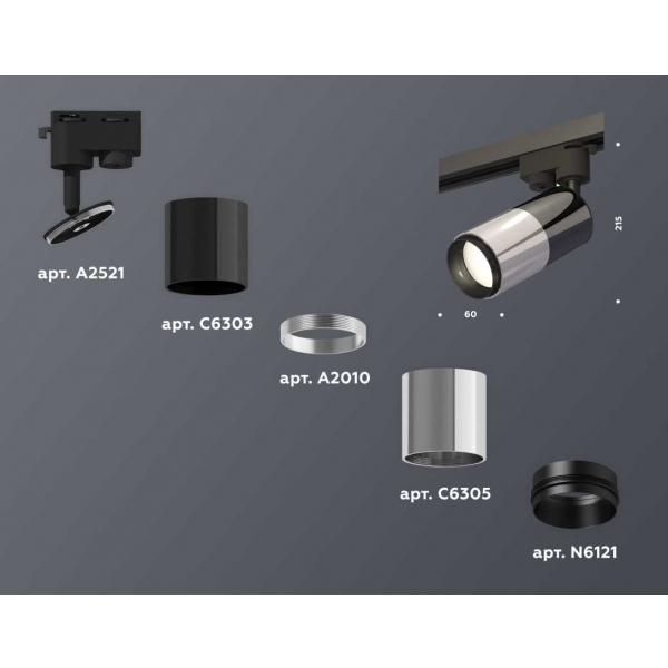 Комплект трекового светильника Ambrella light Track System XT (A2521, C6303, A2010, C6305, N6121) XT6305001