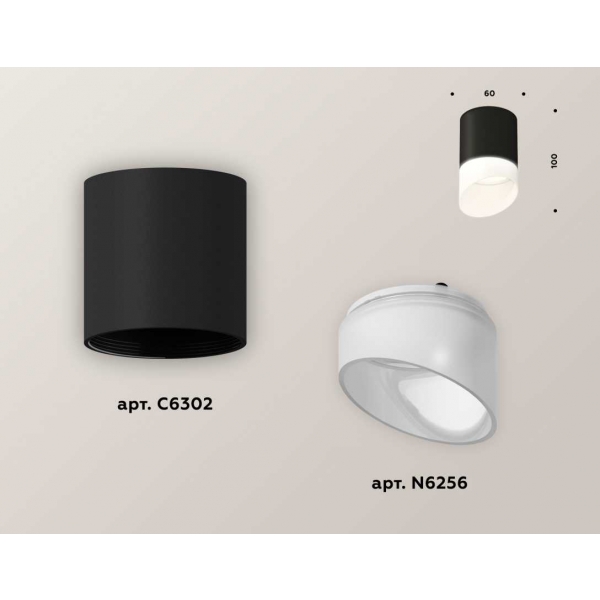 Комплект потолочного светильника Ambrella light Techno Spot XC (C6302, N6256) XS6302066