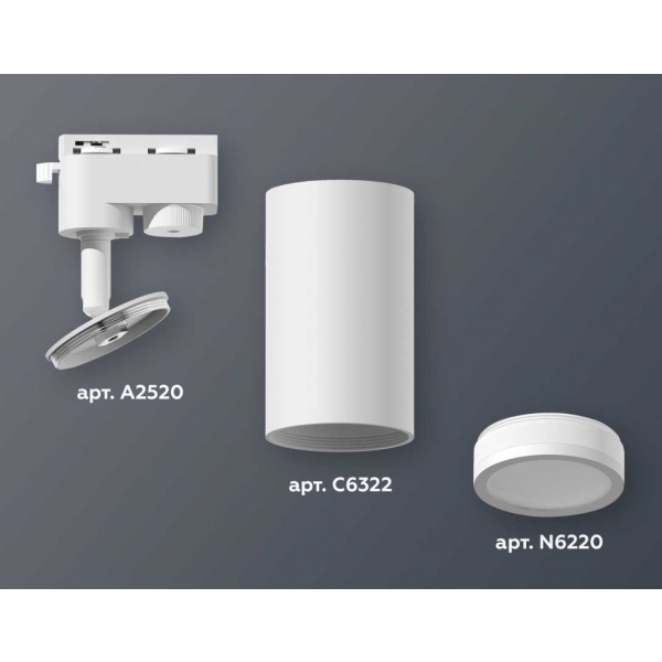 Комплект трекового светильника Ambrella light Track System XT6322100 SWH/FR белый песок/белый матовый (A2520, C6322, N6220)