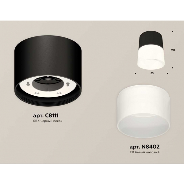 Комплект накладного светильника Ambrella light Techno Spot XS (C8111, N8402) XS8111002