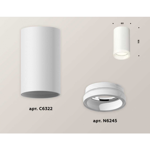 Комплект потолочного светильника Ambrella light Techno Spot XC (C6322, N6245) XS6322040