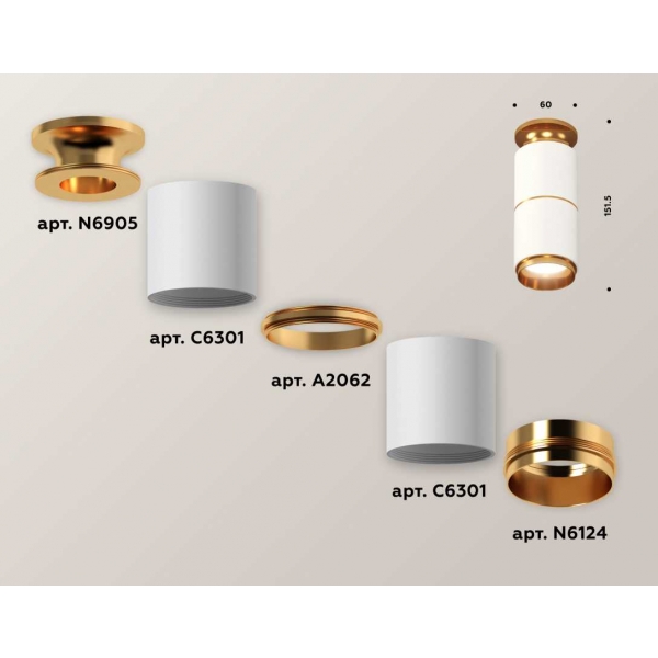 Комплект потолочного светильника Ambrella light Techno Spot XC (N6905, C6301, A2062, N6124) XS6301260