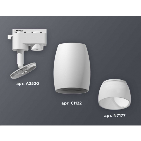 Комплект трекового светильника Ambrella light Track System XT1122008 SWH/FR белый песок/белый матовый (A2520, C1122, N7177)