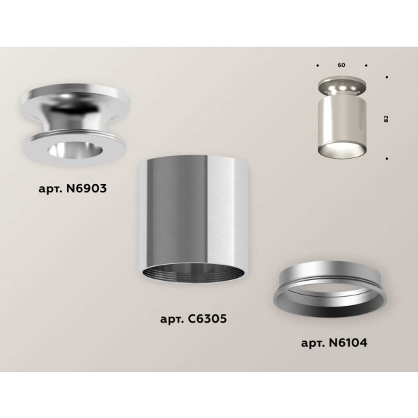 Комплект потолочного светильника Ambrella light Techno Spot XC (N6903, C6305, N6104) XS6305040