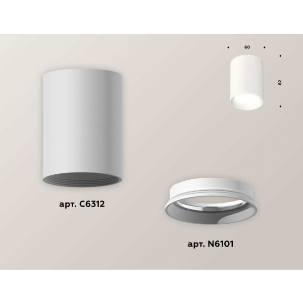 Комплект потолочного светильника Ambrella light Techno Spot XC (C6312, N6101) XS6312001