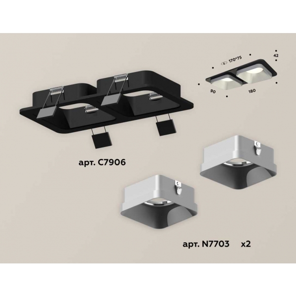 Комплект встраиваемого светильника Ambrella light Techno Spot XC (C7906, N7703) XC7906003