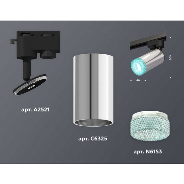 Комплект трекового светильника Ambrella light Track System XT (A2521, C6325, N6153) XT6325002