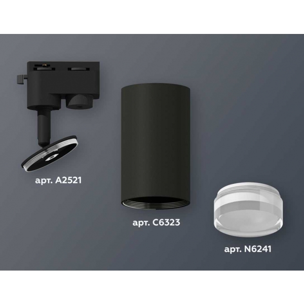 Комплект трекового светильника Ambrella light Track System XT6323130 SBK/FR/CL черный песок/белый матовый/прозрачный (A2521, C6323, N6241)
