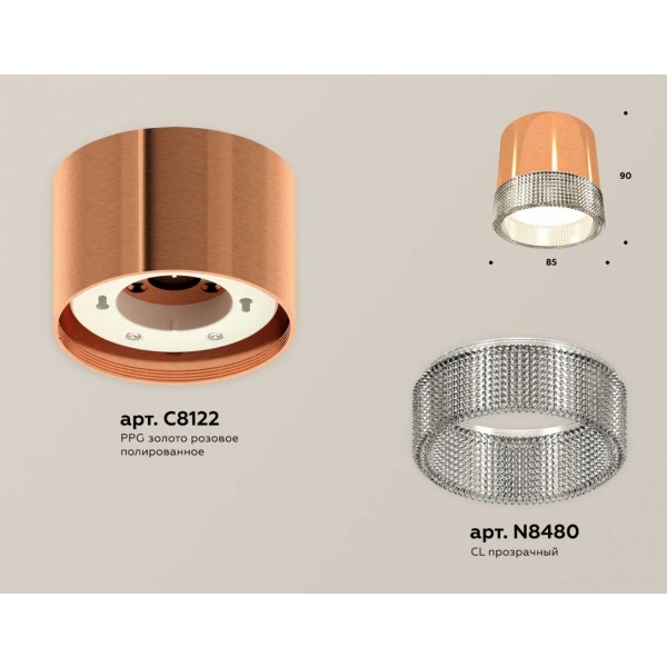 Комплект накладного светильника Ambrella light Techno Spot XS (C8122, N8480) XS8122020