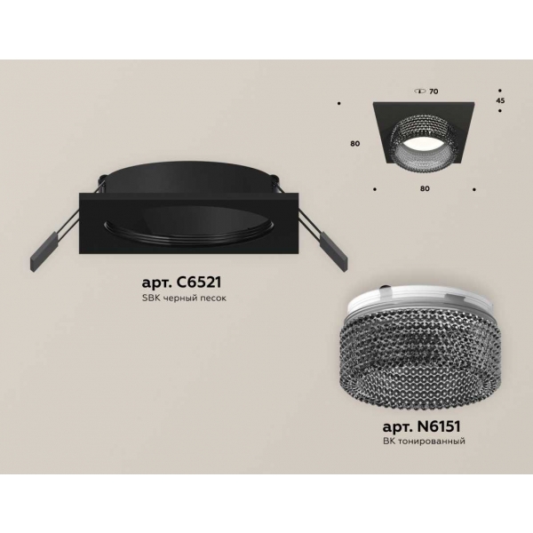 Комплект встраиваемого светильника Ambrella light Techno Spot XC (C6521, N6151) XC6521041