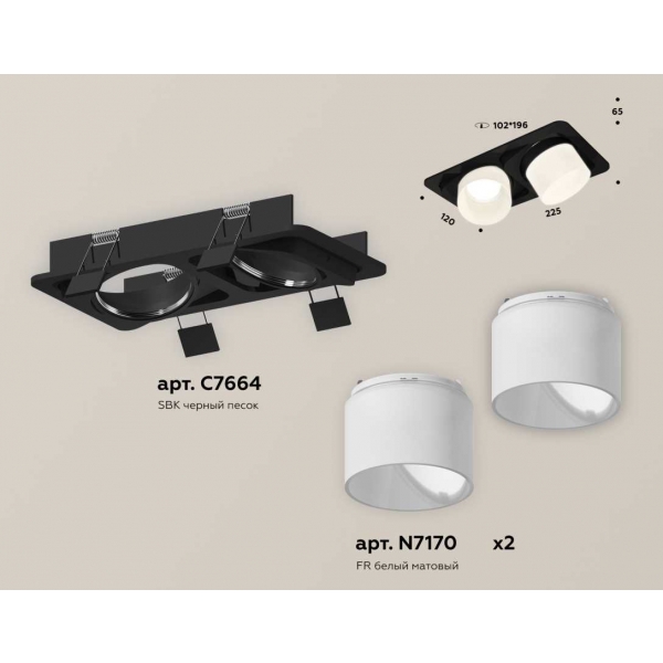 Комплект встраиваемого спота Ambrella light Techno Spot XC (C7664, N7170) XC7664085