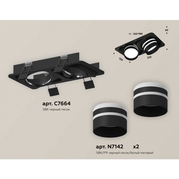 Комплект встраиваемого спота Ambrella light Techno Spot XC (C7664, N7142) XC7664082