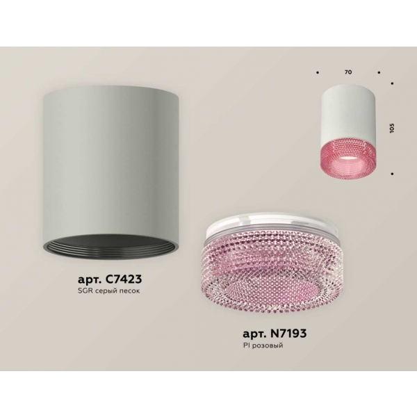 Комплект накладного светильника Ambrella light Techno Spot XS7423003 SGR/PI серый песок/розовый (C7423, N7193)