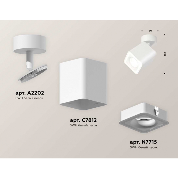 Комплект спота Ambrella light Techno Spot XM (A2202, C7812, N7715) XM7812020