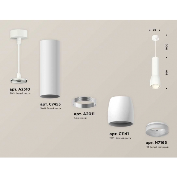 Комплект подвесного светильника Ambrella light Techno Spot XP1141010 SWH/FR белый песок/белый матовый (A2310, C7455, A2011, C1141, N7165)