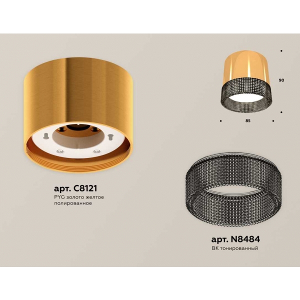 Комплект накладного светильника Ambrella light Techno Spot XS (C8121, N8484) XS8121021