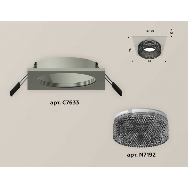 Комплект встраиваемого светильника Ambrella light Techno Spot XC (C7633, N7192) XC7633021