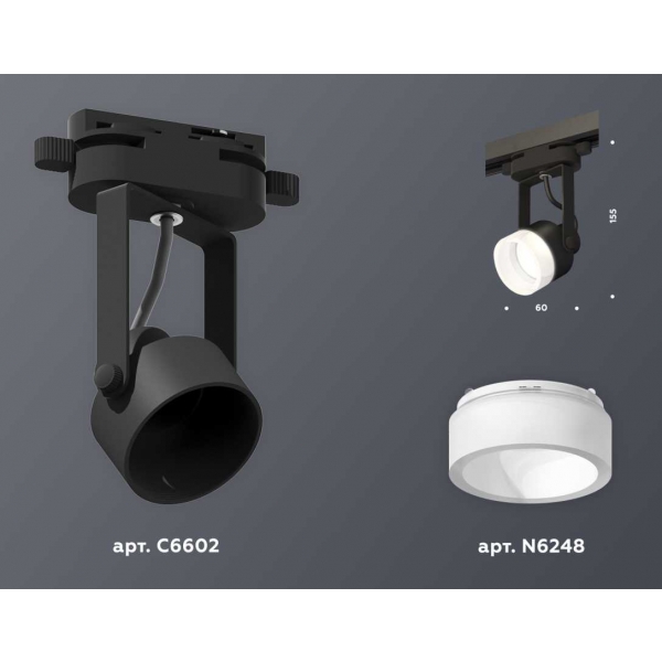 Комплект трекового светильника Ambrella light Track System XT (C6602, N6248) XT6602085