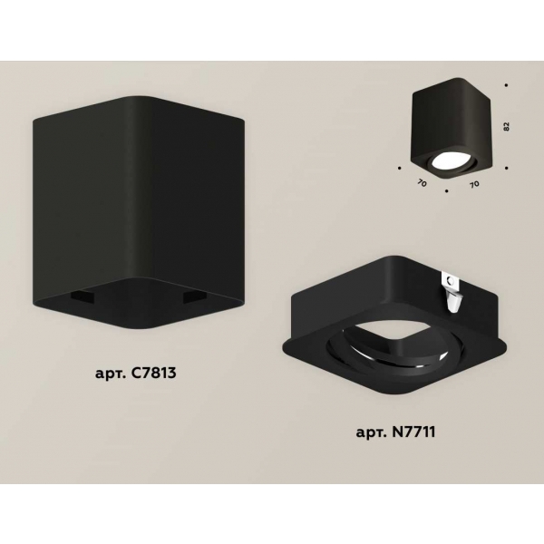 Комплект потолочного светильника Ambrella light Techno Spot XC (C7813, N7711) XS7813010