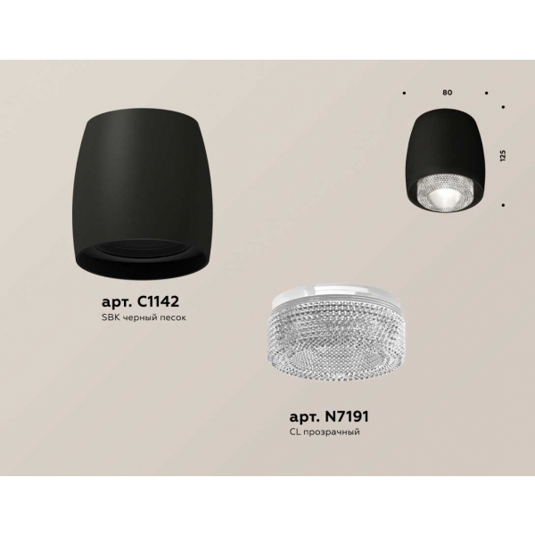 Комплект накладного светильника Ambrella light Techno Spot XS1142020 SBK/CL черный песок/прозрачный (C1142, N7191)