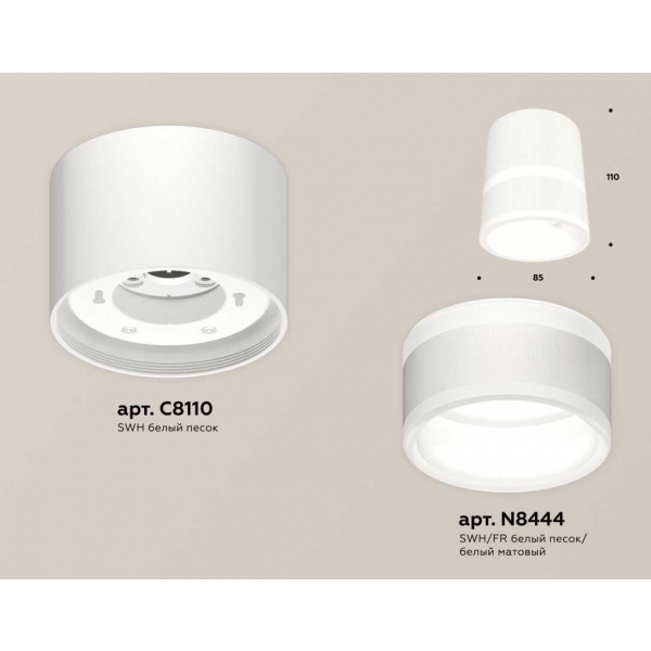 Комплект накладного светильника Ambrella light Techno Spot XS (C8110, N8444) XS8110005
