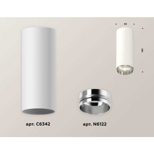 Комплект потолочного светильника Ambrella light Techno Spot XC (C6342, N6122) XS6342003