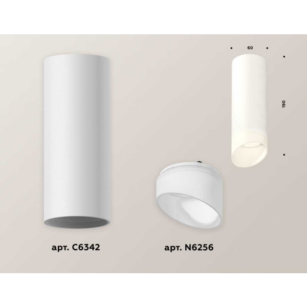 Комплект потолочного светильника Ambrella light Techno Spot XC (C6342, N6256) XS6342044