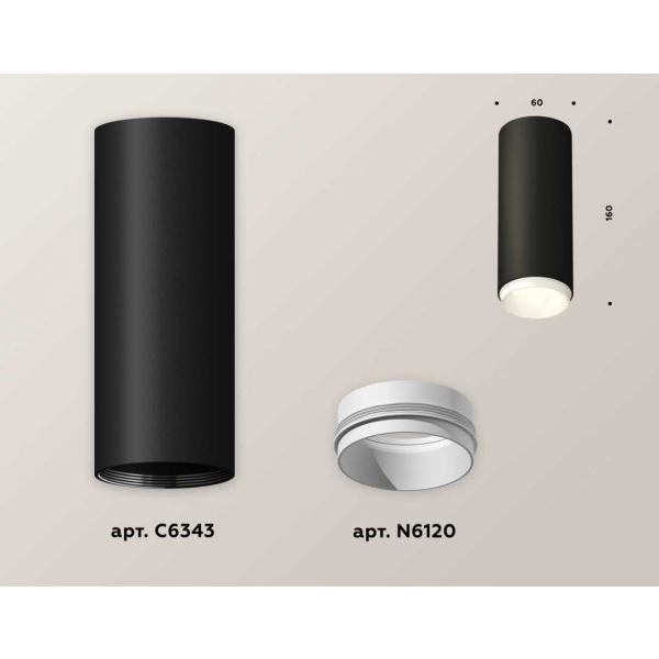 Комплект потолочного светильника Ambrella light Techno Spot XC (C6343, N6120) XS6343001