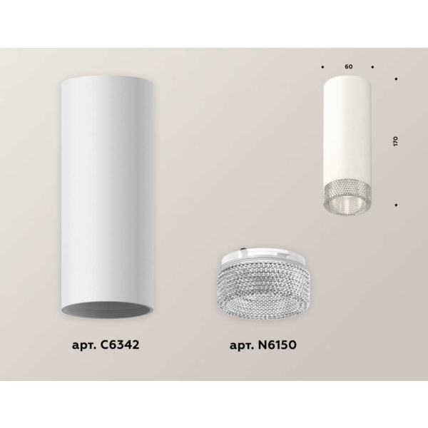 Комплект потолочного светильника Ambrella light Techno Spot XC (C6342, N6150) XS6342020