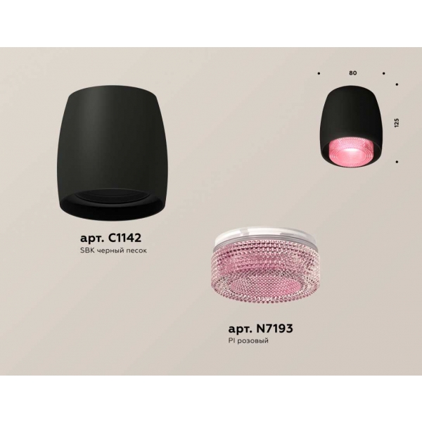 Комплект накладного светильника Ambrella light Techno Spot XS1142022 SBK/PI черный песок/розовый (C1142, N7193)