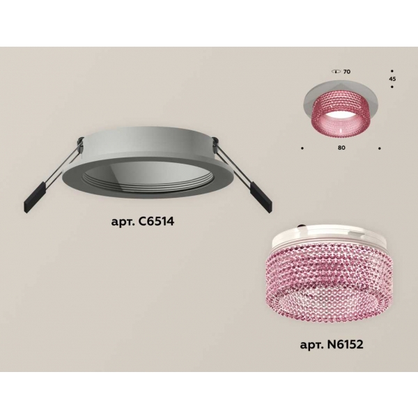 Комплект встраиваемого светильника Ambrella light Techno Spot XC (C6514, N6152) XC6514042