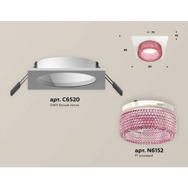 Комплект встраиваемого светильника Ambrella light Techno Spot XC (C6520, N6152) XC6520042